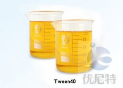 Tween-40(吐溫40)